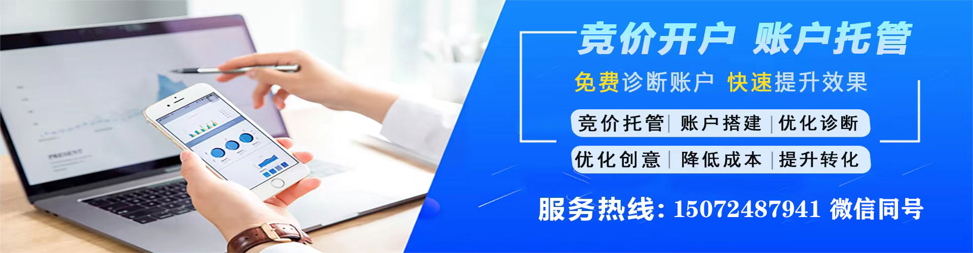 西双版纳信息流推广