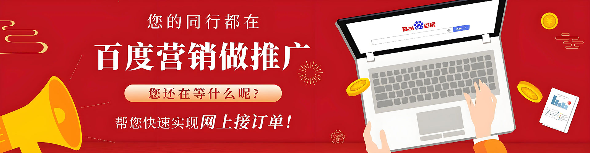 西双版纳sem竞价